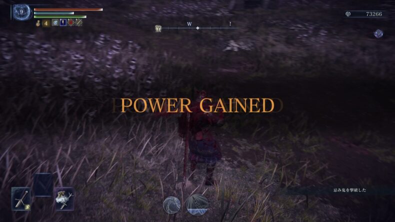 POWER GAINEDの文字と、右下に忌み鬼を撃破したと表示された画面