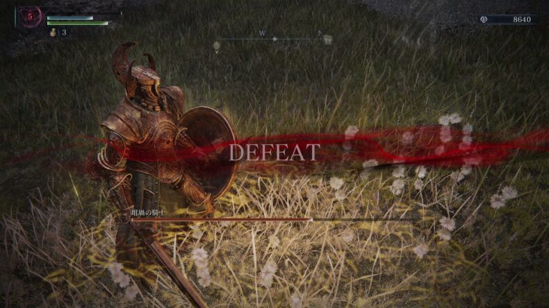 DEFEAT。花の野の坩堝の騎士。レベルは赤の5、ルーン8640