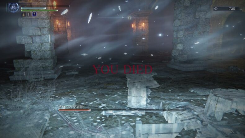 YOU DIED。ザミェルの古英雄のバーが残っている。レベル10、ルーン7351