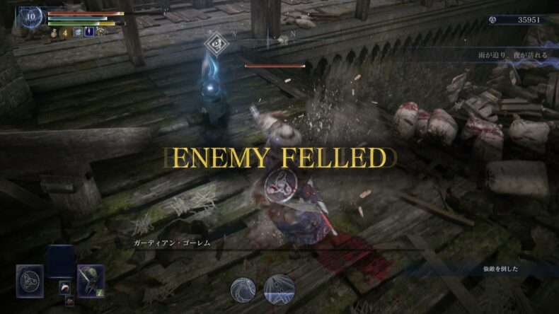 レベル10。ENEMY FELLED。ガーディアン・ゴーレム。雨が迫り、夜が訪れる。強敵を倒した。