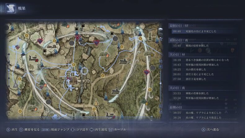戦果。38:25 夜の魔、リブラにより死亡した。38:28 夜の魔、リブラにより敗北した